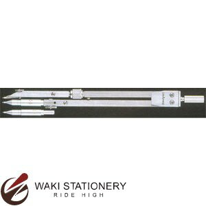 ドラパス 三幸製図 独式 スライド式大コンパス(TRK)シャープ付 No.02-108