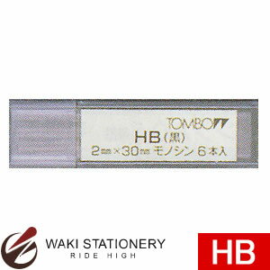 ドラパス 三幸製図 コンパス芯(2mm芯) HB No.03-075