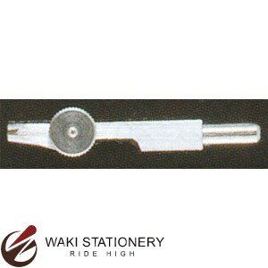 ドラパス 三幸製図 独式 製図器部品(割鉛筆) スプリング・ドロップコンパス用 No.03-123