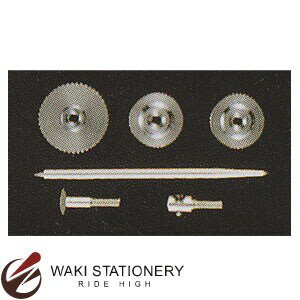 ドラパス 三幸製図 コンパス スペアパーツ(ケース入) 大コンパス・中コンパス・スライドコンパス(KRKを除く) No.03-201