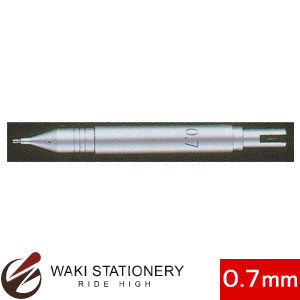 ドラパス 三幸製図 コンパスシャープ(ノック式) 0.7mm大コンパス用(替芯付) No.03-263