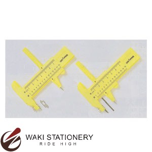 ドラパス 三幸製図 スケールカッター・コンパス(トリプル・アクセス) No.05-831