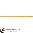ドラパス 三幸製図 英独式 ビームコンパス用定規 40cm No.07-215