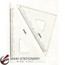 ドラパス 三幸製図 三角定規 面取目付 3mm厚 18cm No.13-332