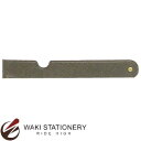 ドラパス 三幸製図 五枚羽スケール(本体19cm) No.15-591