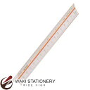 ドラパス 三幸製図 三角スケール(一般向) ポケット型 プラスチック製 15cm No.16-151