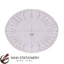 ドラパス 三幸製図 立体分度器 55度単品 長軸径120mm No.16-525