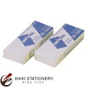 ドラパス 三幸製図 製図用消しゴム SKー100S No.17-085 / 20セット