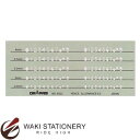 ドラパス 三幸製図 ドラパステンプレート E型数字定規 タイプ2 No.31-E822