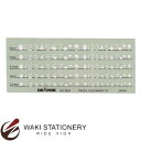 ドラパス 三幸製図 ドラパステンプレート E型数字定規 タイプ4 No.31-E824