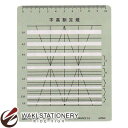 ドラパス 三幸製図 特殊テンプレート 字高割定規 B No.31-E902