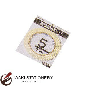 ドラパス 三幸製図 細切両面接着テープ 5mm No.45-555