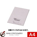 ドラパス 三幸製図 トレーシングペーパー(オリジナル・カット判) A4 中厚口 No.83-224