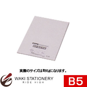 ▼商品詳細はこちらをクリック！納期早め通常6〜7営業日内に発送予定メール便不可メール便でご注文頂いた場合でも自動的に宅配便送料へ変更いたします返品について仕様商品名ドラパス 三幸製図 トレーシングペーパー(オリジナル・カット判) B5 中厚口メーカー名ドラパス商品番号No.83-235仕様・サイズ:B5規格・規格:艶消 中厚口50g/平方メートル・100枚入商品説明●巴川製紙のブルーZトレーシングペーペーを使用しています。●紙面への鉛筆ののりが大変よいのが特長です。●画像はイメージ画像です。備考※パッケージや仕様はメーカー要因により予告なく変更になる場合がございます。お中元、お歳暮、母の日、父の日、敬老の日、ブライダル、誕生日、記念日、恩師・上司へのギフトに文房具が喜ばれます。また、結婚内祝い、出産内祝い、合格祝い、就職祝い、卒業祝い、入園・入学祝い、昇進祝い、還暦祝いなどのお祝いのプレゼントや、販売促進の景品やギフトにも。デザイン文具やオフィス文具、学校で使える文房具、事務用品などの様々なステーショナリーのアウトレットや訳ありセール商品もご用意。商品への名入れやラッピングも行っています。文房具なら和気文具（ワキ文具）[tag:ドラパス][tag:製図用品]　　　