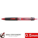 三菱鉛筆 油性ボールペン uni POWER TANK スタンダードノック式 0.5mm 赤 （インク色：赤)