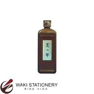 開明 墨の華 SU-3006