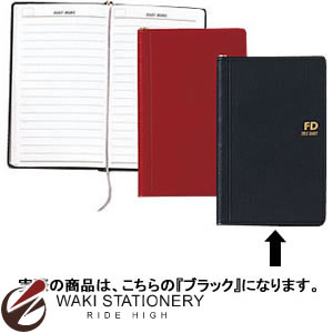 パイロット とじ手帳 5mm罫 105×69×8mm ブラック / 5セット