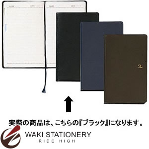 パイロット とじ手帳 5.5mm横罫 128×83×12mm ブラック / 5セット