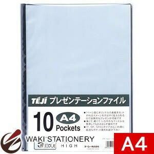 樂天商城 - テージー プレゼンテーションファイル A4タテ型 10ポケット 5冊入 ブラック PTF-10ブラック [PTF-10]