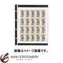 テージー コレクションアルバム用ポケット (4穴) 20枚入 切手シート用 KB-311S