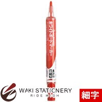 ぺんてる ホワイトボードマーカー ノックル [細字] 赤 EMWLS-B