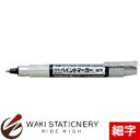 ぺんてる 油性マーカー ペイントマーカー 細字 銀 MSP20-Z / 10セット