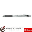 ぺんてる シャープペンシル 0.5mm エナージェルペアシャープ ブラック PL75-A【オフィス文具】 【シャーペン】