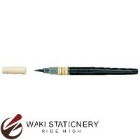 ぺんてる 筆ペン 筆 和紙用 XFL2W