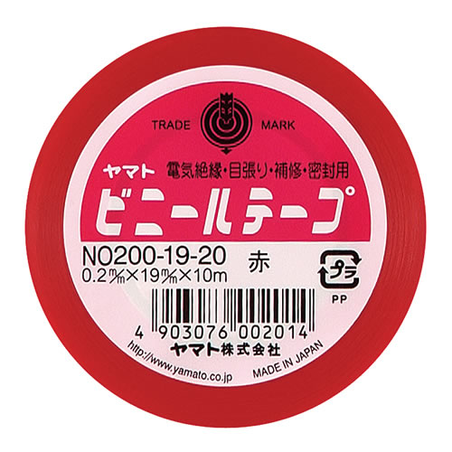 ヤマト ビニールテープ NO.200-19 赤 NO200-19-20