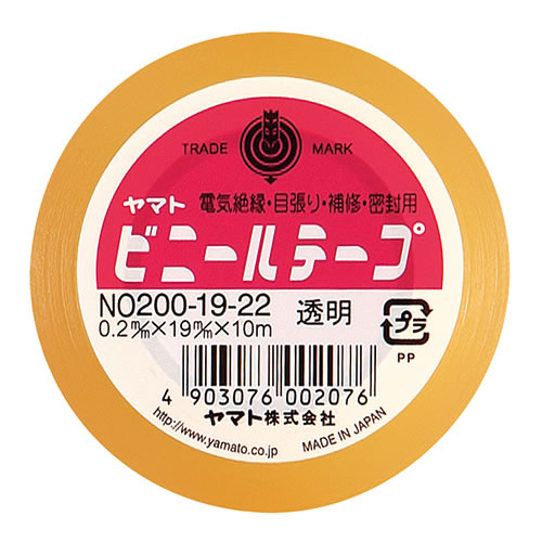 ヤマト ビニールテープ NO.200-19 透明 NO200-19-22