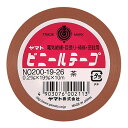 ヤマト ビニールテープ NO.200-19 茶色 NO200-19-26