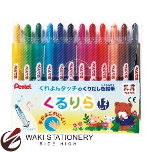 Other - ぺんてる 色鉛筆 くるりら 12色