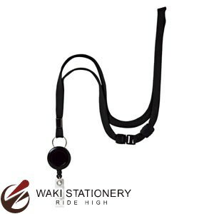 オープン リールストラップ 黒 NB-79-1P-BK