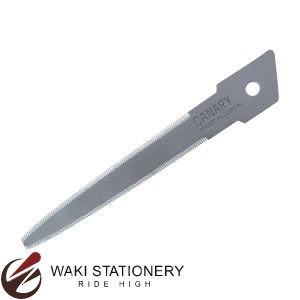 長谷川刃物 段ボールのこスライドダンちゃん替刃 DC-B