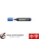 コクヨ ホワイトボード用マーカー(再生樹脂) 中字 ロング筆記タイプ (インク色:青) PM-BL102B