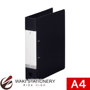 リヒトラブ リクエスト・D型リングファイル A4判タテ型 背巾56mm 黒 G2240-24