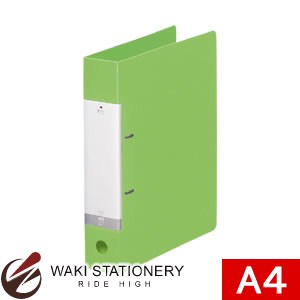 リヒトラブ リクエスト・D型リングファイル A4判タテ型 背巾56mm 黄緑 G2240-6