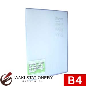 リヒトラブ リクエスト・透明クリヤーブック B4L判タテ型 20ポケット クリヤー G3132-1