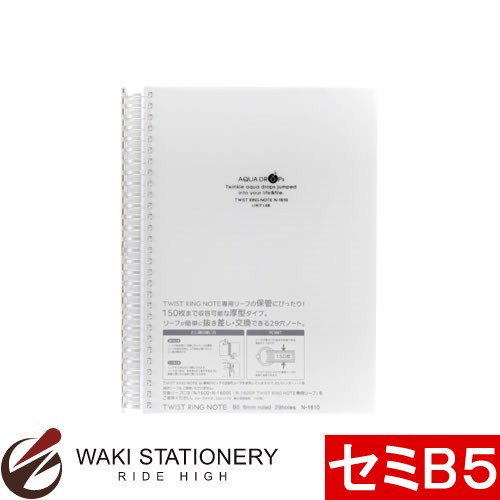 ҥȥ AQUA DROPs[ɥåץ] ĥȥ󥰡Ρ[Ķ] B5Ʒ(S)  N-1610-1