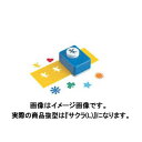 カール スモールサイズクラフトパンチ サクラ(L) CP-1サクラ(L)