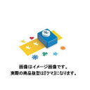 カール スモールサイズクラフトパンチ クマ CP-1クマ