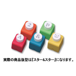 カール ミニクラフトパンチ スター&スター CN12144