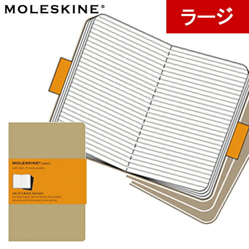 쥹 MOLESKINE  롼ɥΡ 顼  3å  5180148