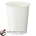 コクヨ 給茶器用 紙コップ 白 156ml 3000個入り J-SM-150W