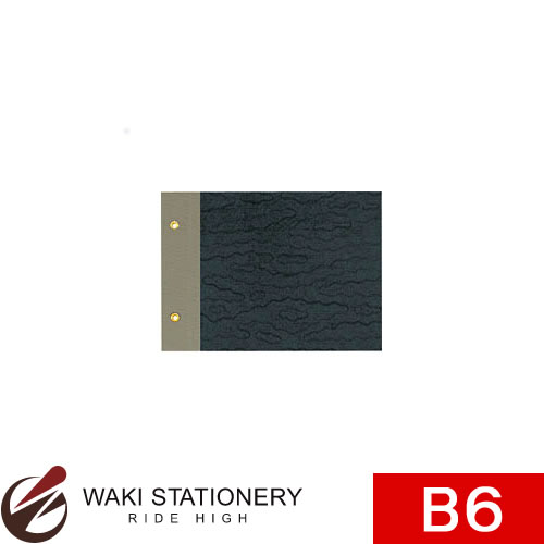 コクヨ 綴込表紙A(B6横2穴背布貼り・表紙クロス貼り) ツ-10 / 10セット