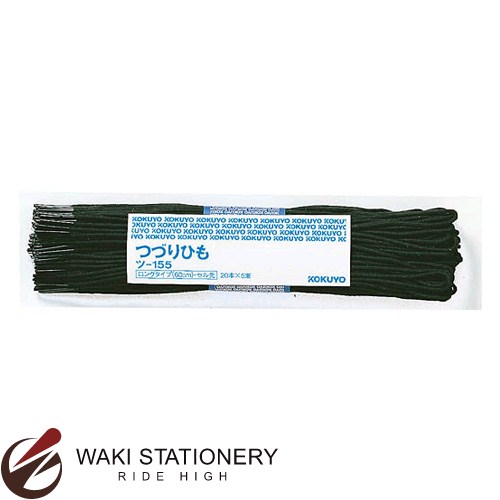 コクヨ つづりひも ロング セル先 長さ600mm 100本 ツ-155