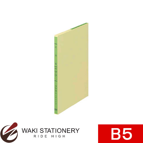 コクヨ 三色刷りルーズリーフ 応用帳 B5 26穴 100枚 リ-107