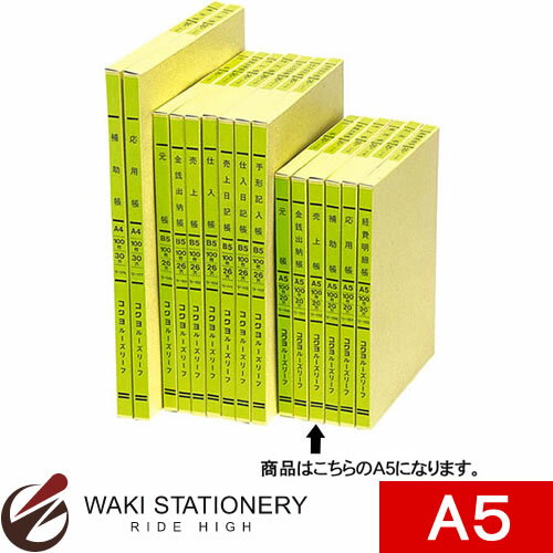 ������ ��������롼���꡼�� ��Ģ A5 20�� ��-150