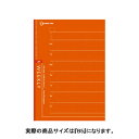 レイメイ藤井 ダイアリー システムノートリフィル フリーウィークリースケジュール(レフト式) B5 64ページ NT245 / 5セット