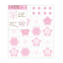 ミドリ カラー色紙用シール 桜柄